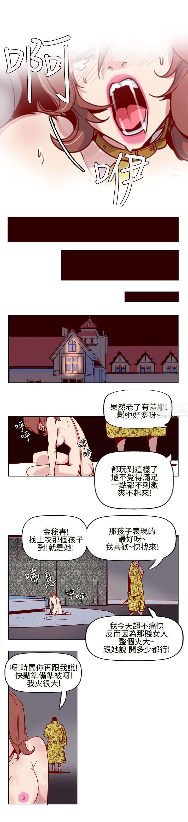 《混混痞痞 派遣员》漫画最新章节第4话免费下拉式在线观看章节第【14】张图片