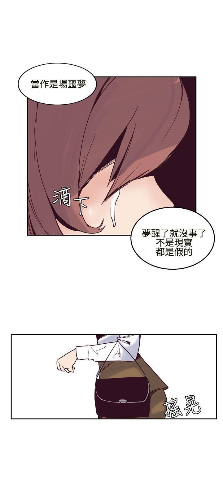 《混混痞痞 派遣员》漫画最新章节第6话免费下拉式在线观看章节第【12】张图片