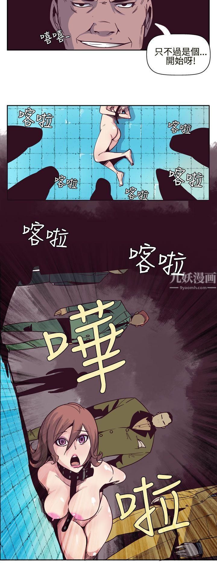 《混混痞痞 派遣员》漫画最新章节第6话免费下拉式在线观看章节第【8】张图片