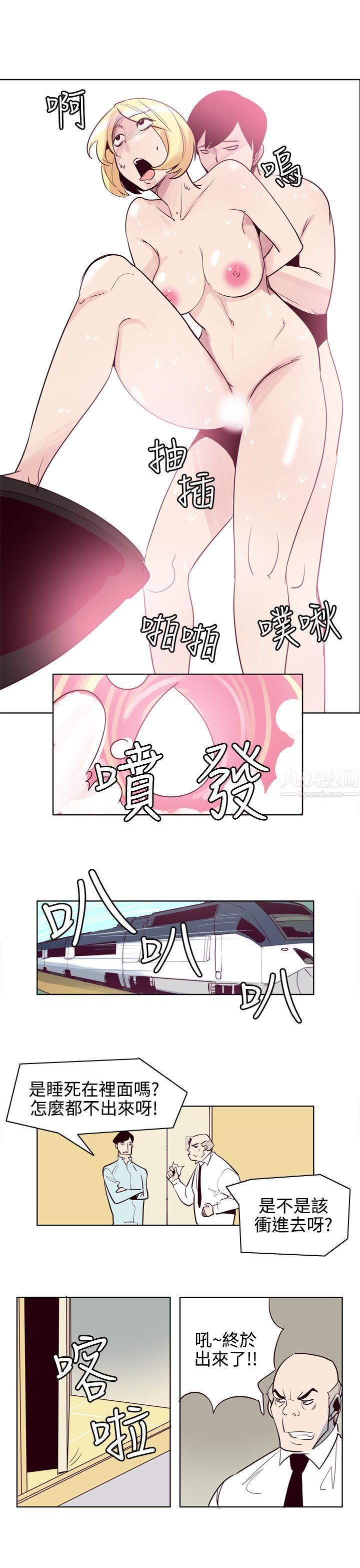 《混混痞痞 派遣员》漫画最新章节最终话免费下拉式在线观看章节第【13】张图片