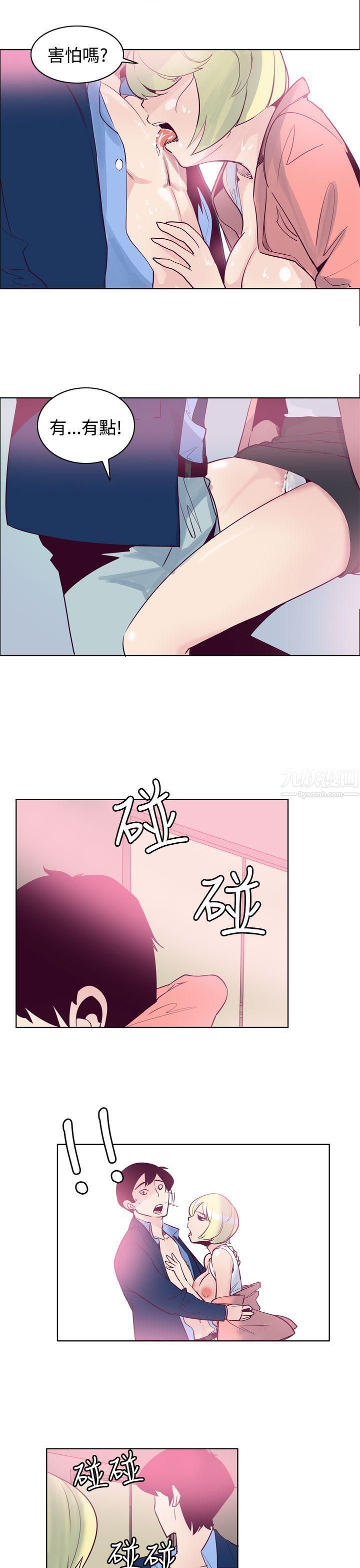 《混混痞痞 派遣员》漫画最新章节最终话免费下拉式在线观看章节第【3】张图片