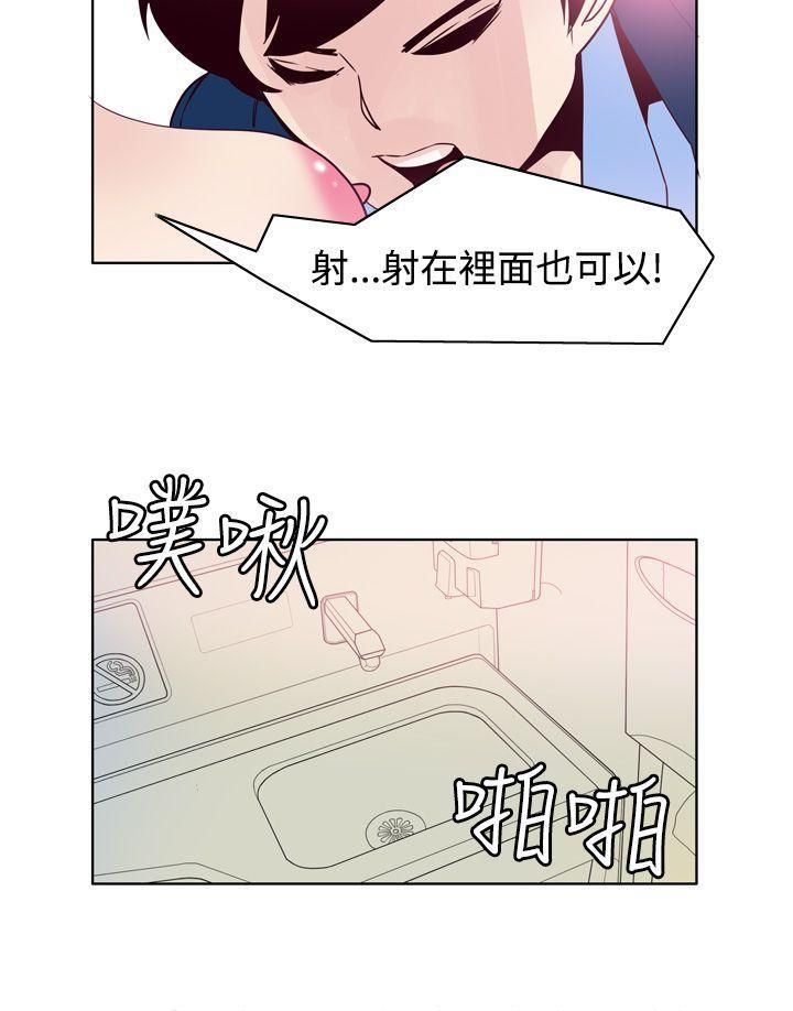 《混混痞痞 派遣员》漫画最新章节最终话免费下拉式在线观看章节第【12】张图片