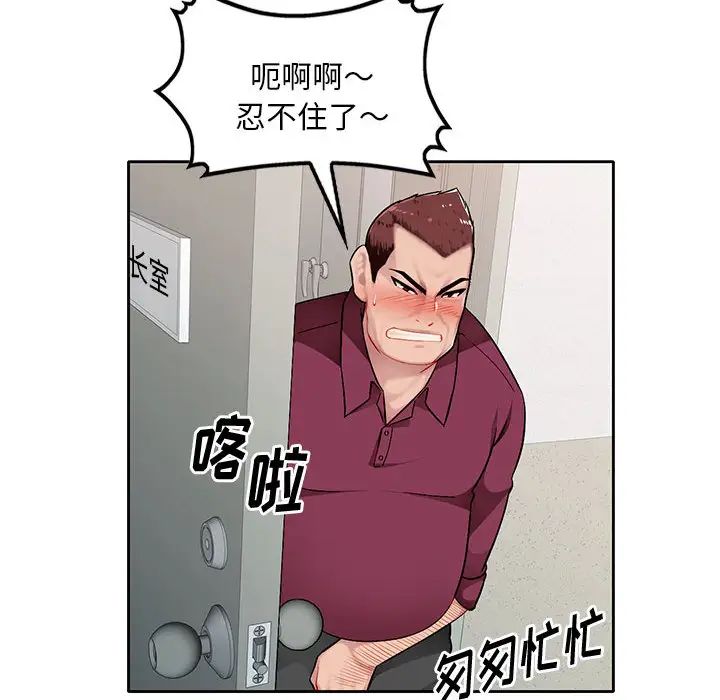 《混乱一家人》漫画最新章节第1话免费下拉式在线观看章节第【140】张图片