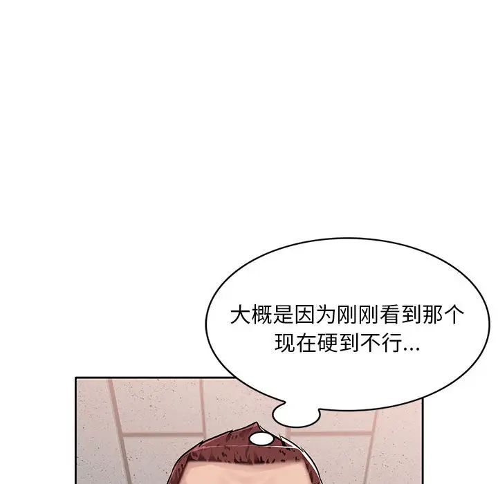 《混乱一家人》漫画最新章节第1话免费下拉式在线观看章节第【165】张图片