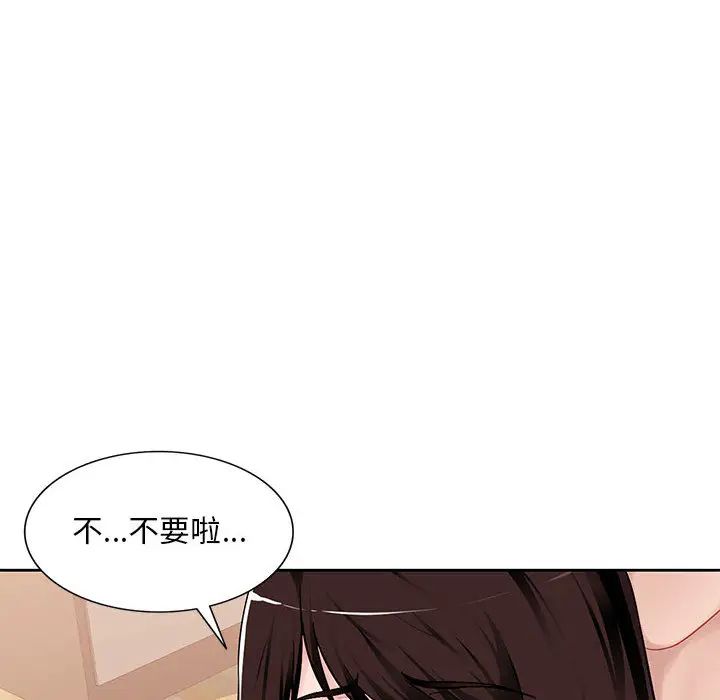 《混乱一家人》漫画最新章节第1话免费下拉式在线观看章节第【55】张图片