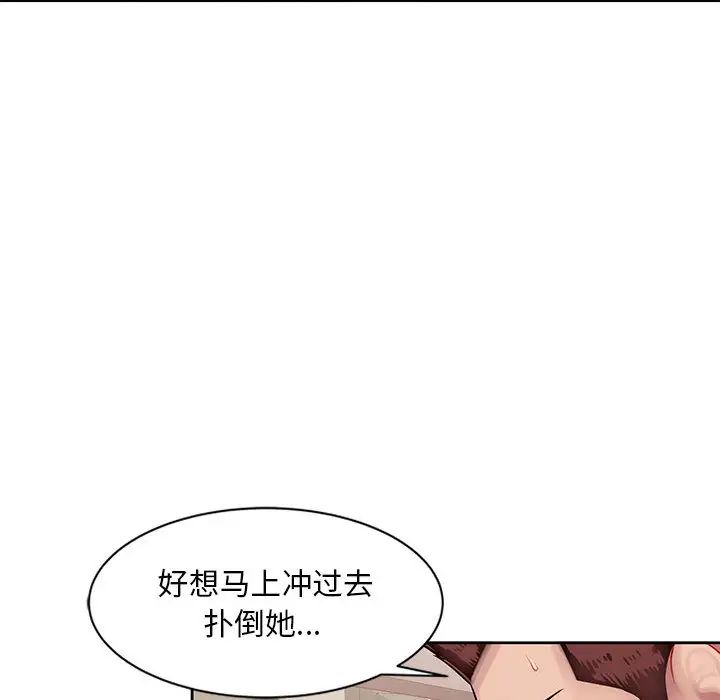 《混乱一家人》漫画最新章节第1话免费下拉式在线观看章节第【134】张图片