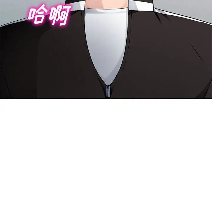 《混乱一家人》漫画最新章节第3话免费下拉式在线观看章节第【37】张图片