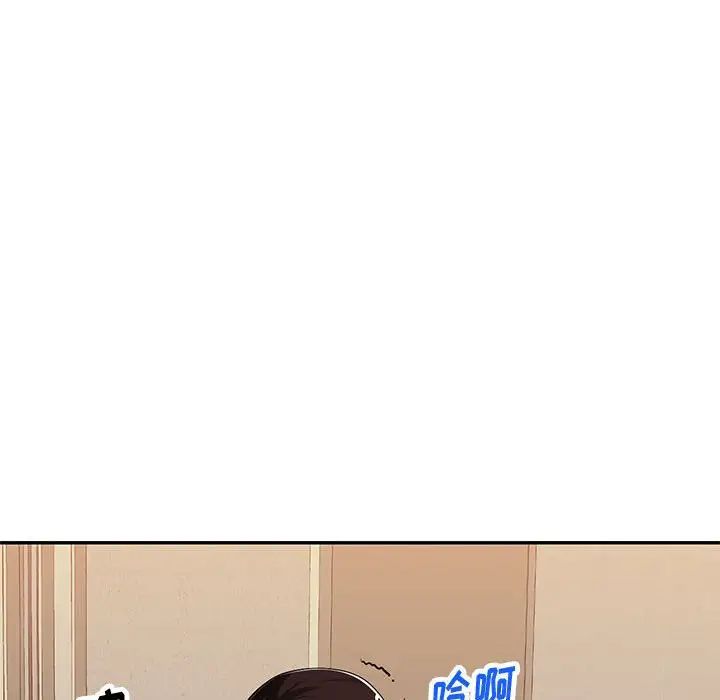 《混乱一家人》漫画最新章节第3话免费下拉式在线观看章节第【115】张图片