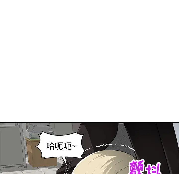 《混乱一家人》漫画最新章节第3话免费下拉式在线观看章节第【31】张图片