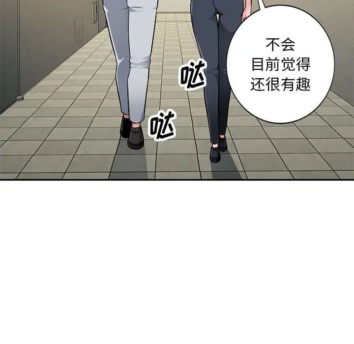 《混乱一家人》漫画最新章节第3话免费下拉式在线观看章节第【68】张图片