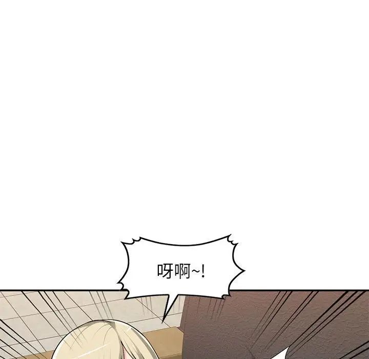 《混乱一家人》漫画最新章节第3话免费下拉式在线观看章节第【38】张图片