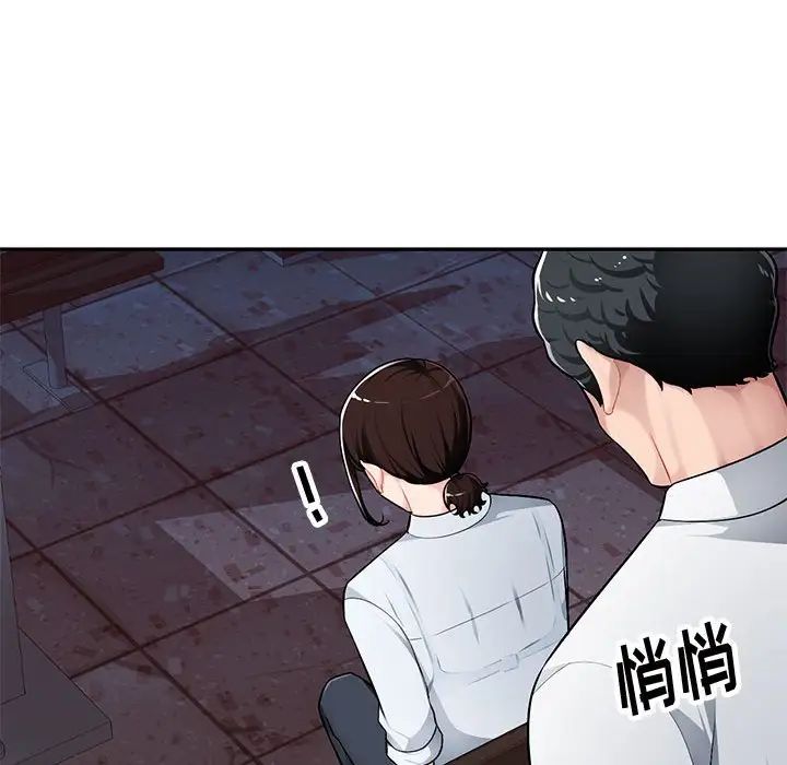 《混乱一家人》漫画最新章节第3话免费下拉式在线观看章节第【131】张图片