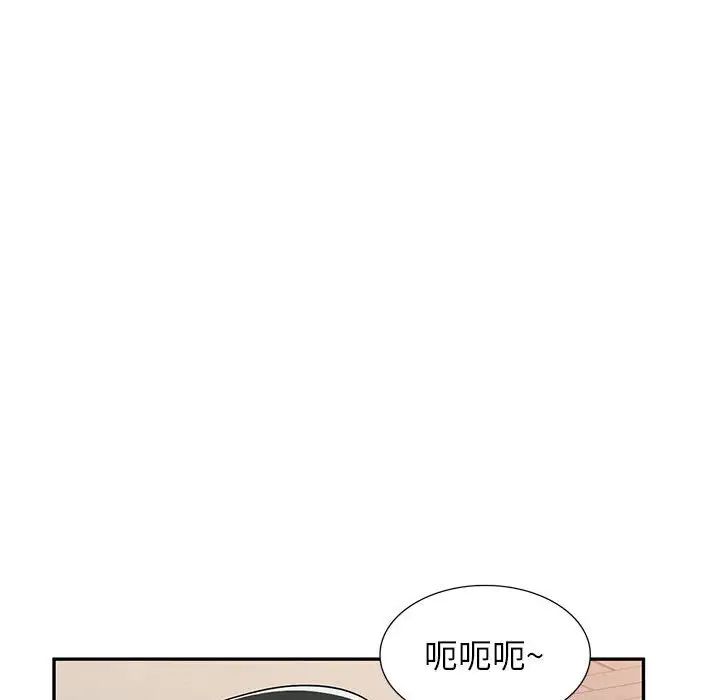 《混乱一家人》漫画最新章节第3话免费下拉式在线观看章节第【24】张图片