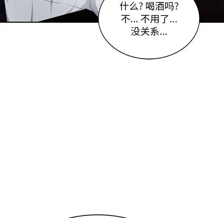 《混乱一家人》漫画最新章节第4话免费下拉式在线观看章节第【26】张图片