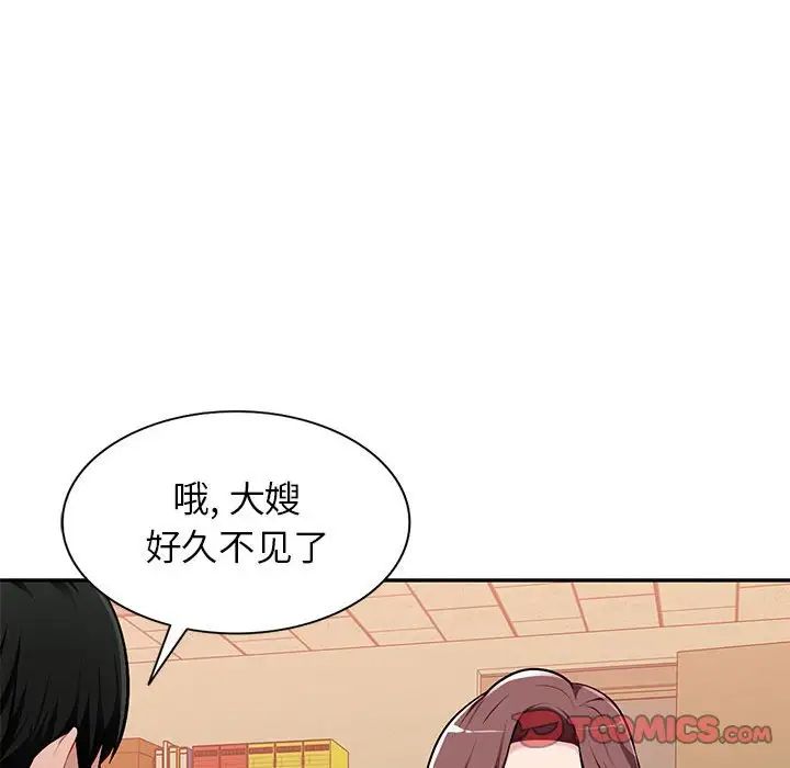 《混乱一家人》漫画最新章节第4话免费下拉式在线观看章节第【96】张图片