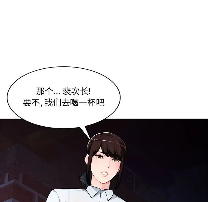 《混乱一家人》漫画最新章节第4话免费下拉式在线观看章节第【32】张图片