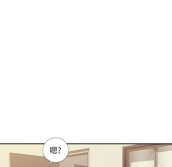 《混乱一家人》漫画最新章节第4话免费下拉式在线观看章节第【94】张图片