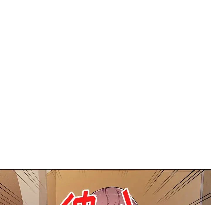 《混乱一家人》漫画最新章节第5话免费下拉式在线观看章节第【22】张图片