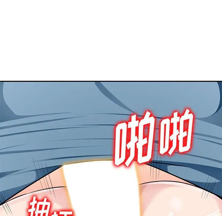 《混乱一家人》漫画最新章节第5话免费下拉式在线观看章节第【66】张图片