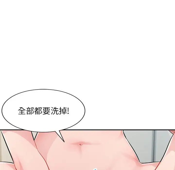 《混乱一家人》漫画最新章节第6话免费下拉式在线观看章节第【113】张图片