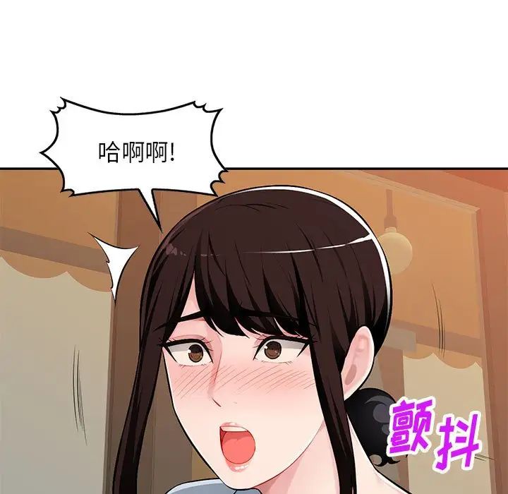 《混乱一家人》漫画最新章节第6话免费下拉式在线观看章节第【35】张图片