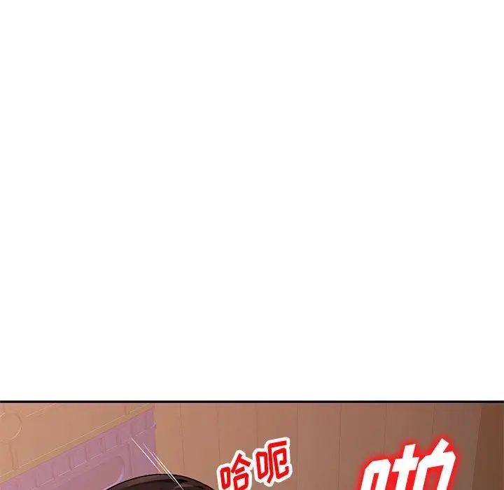 《混乱一家人》漫画最新章节第6话免费下拉式在线观看章节第【74】张图片