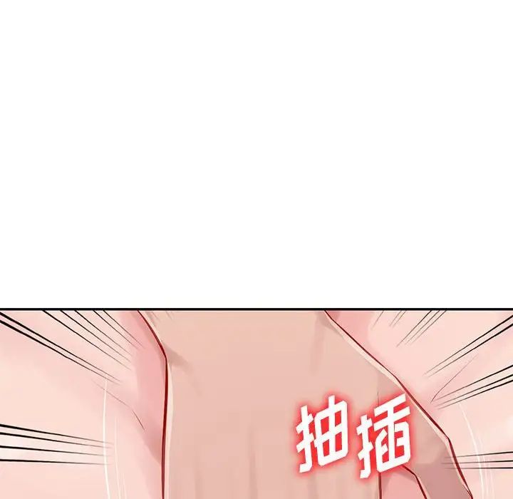 《混乱一家人》漫画最新章节第7话免费下拉式在线观看章节第【118】张图片