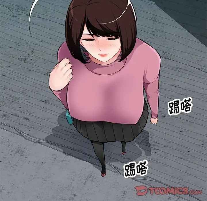 《混乱一家人》漫画最新章节第8话免费下拉式在线观看章节第【135】张图片