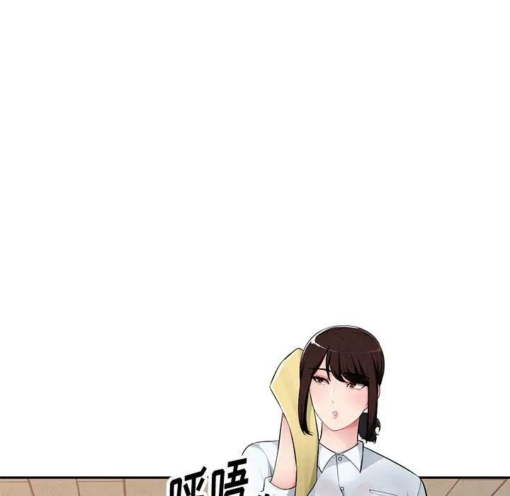 《混乱一家人》漫画最新章节第8话免费下拉式在线观看章节第【84】张图片