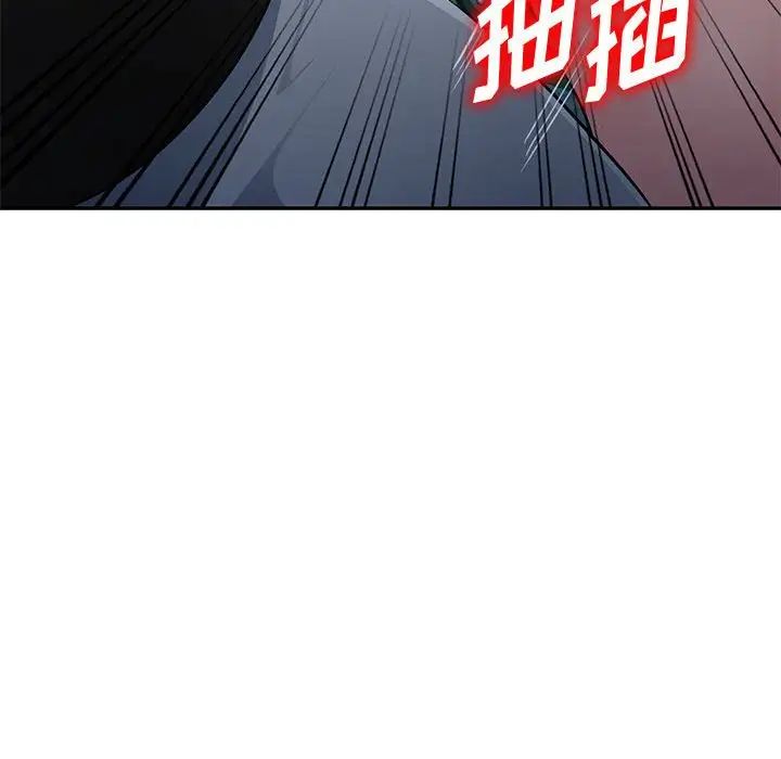 《混乱一家人》漫画最新章节第9话免费下拉式在线观看章节第【20】张图片