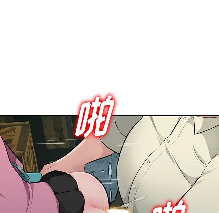 《混乱一家人》漫画最新章节第9话免费下拉式在线观看章节第【122】张图片