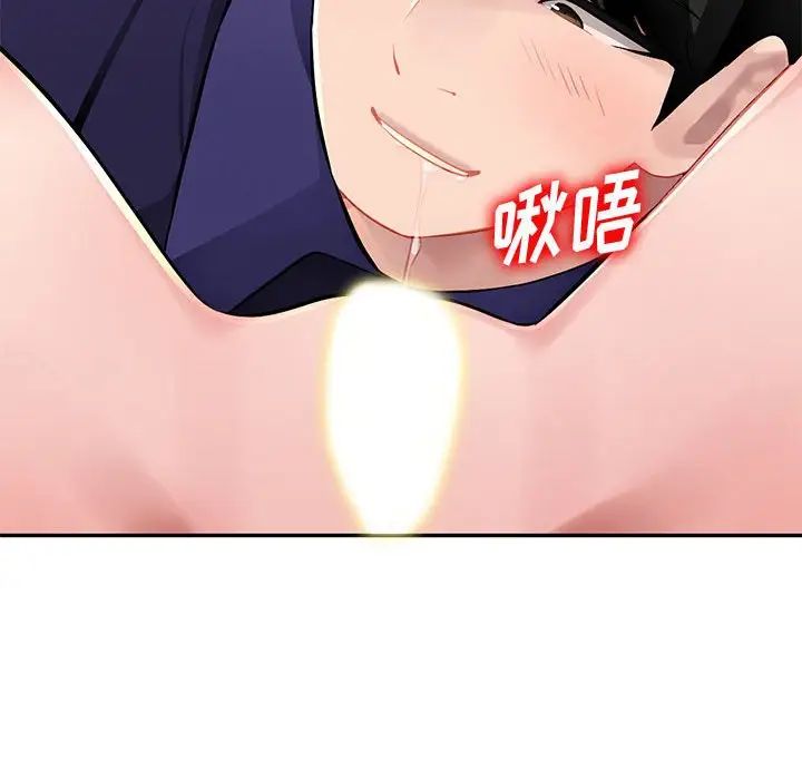 《混乱一家人》漫画最新章节第10话免费下拉式在线观看章节第【91】张图片