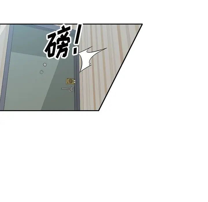 《混乱一家人》漫画最新章节第10话免费下拉式在线观看章节第【127】张图片