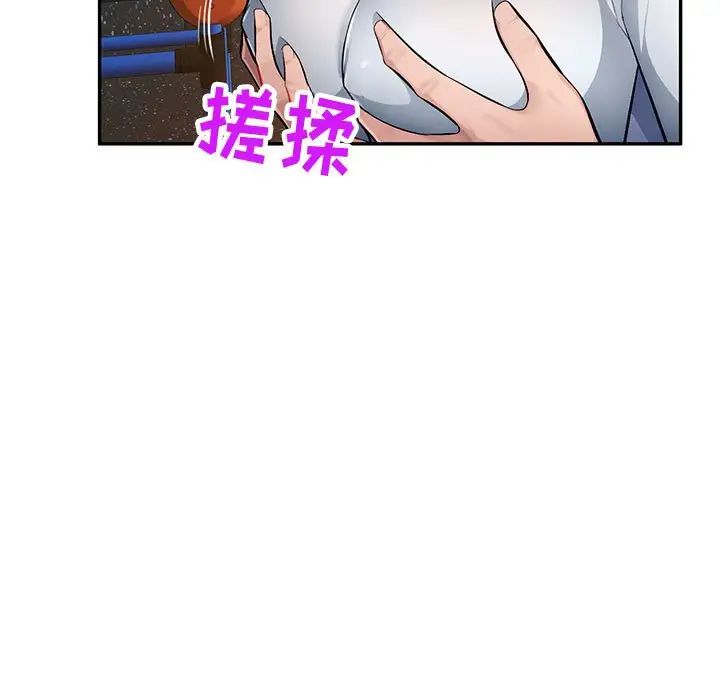 《混乱一家人》漫画最新章节第11话免费下拉式在线观看章节第【32】张图片