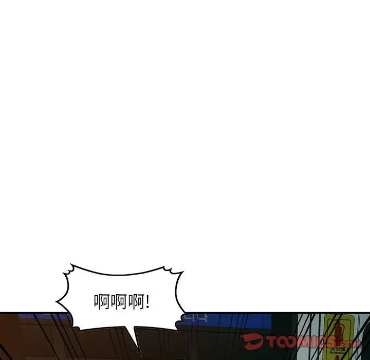 《混乱一家人》漫画最新章节第11话免费下拉式在线观看章节第【72】张图片