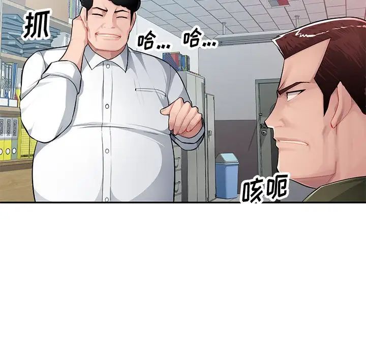 《混乱一家人》漫画最新章节第11话免费下拉式在线观看章节第【113】张图片