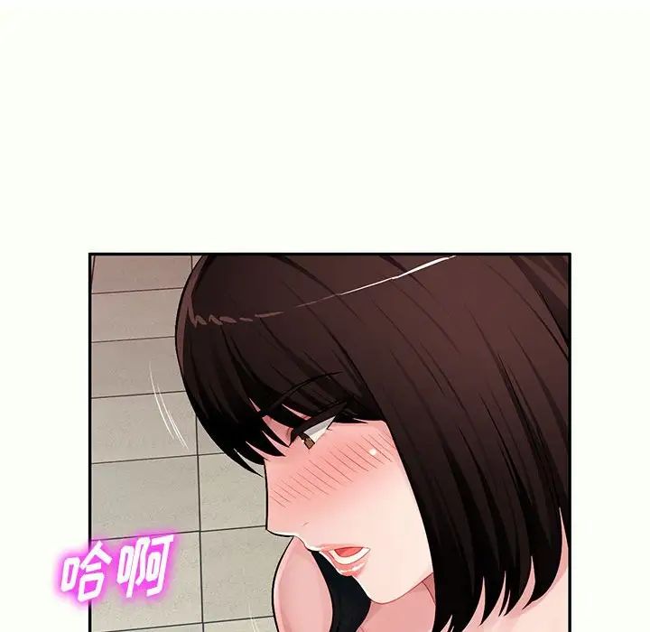 《混乱一家人》漫画最新章节第12话免费下拉式在线观看章节第【108】张图片