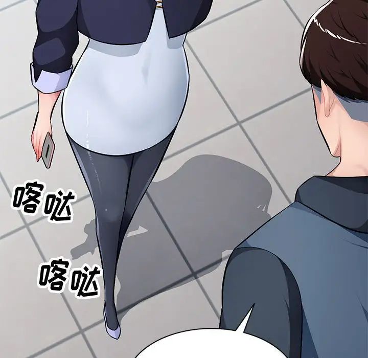 《混乱一家人》漫画最新章节第12话免费下拉式在线观看章节第【82】张图片