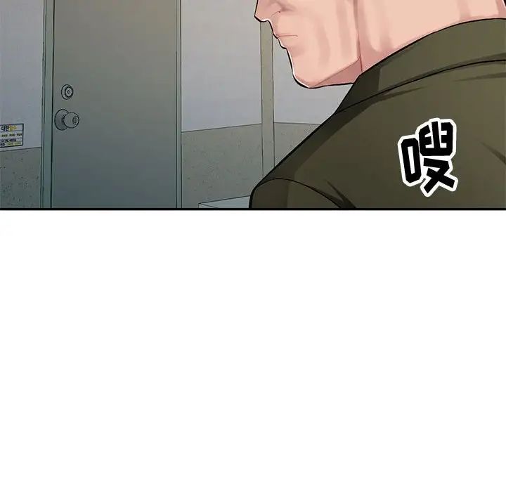 《混乱一家人》漫画最新章节第12话免费下拉式在线观看章节第【130】张图片