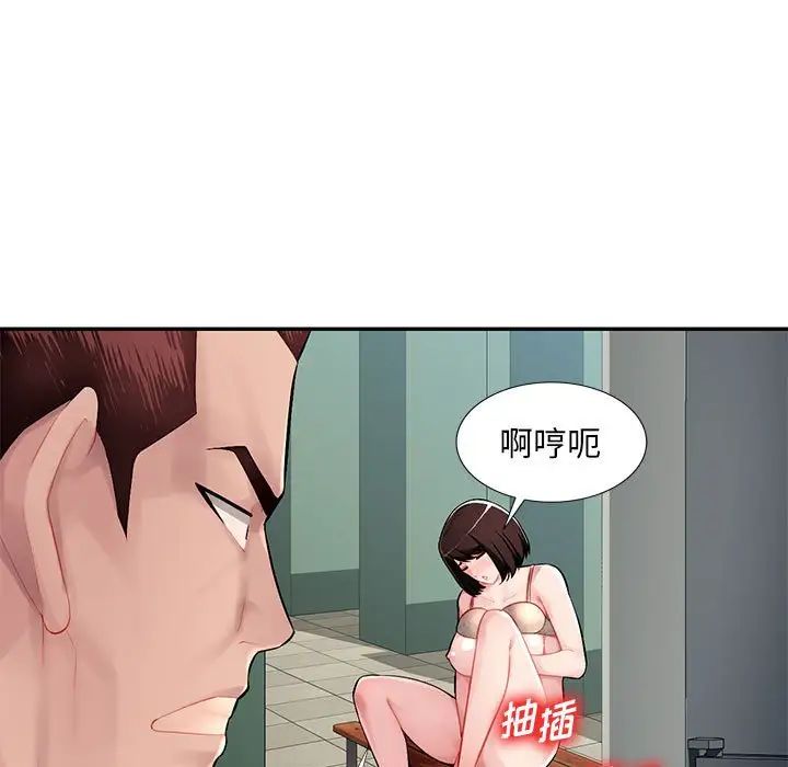 《混乱一家人》漫画最新章节第13话免费下拉式在线观看章节第【29】张图片