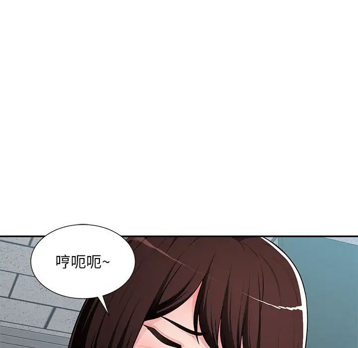 《混乱一家人》漫画最新章节第13话免费下拉式在线观看章节第【22】张图片