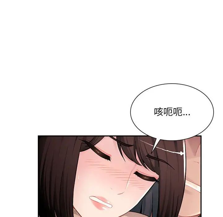 《混乱一家人》漫画最新章节第13话免费下拉式在线观看章节第【55】张图片