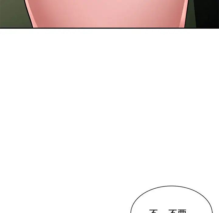 《混乱一家人》漫画最新章节第14话免费下拉式在线观看章节第【120】张图片