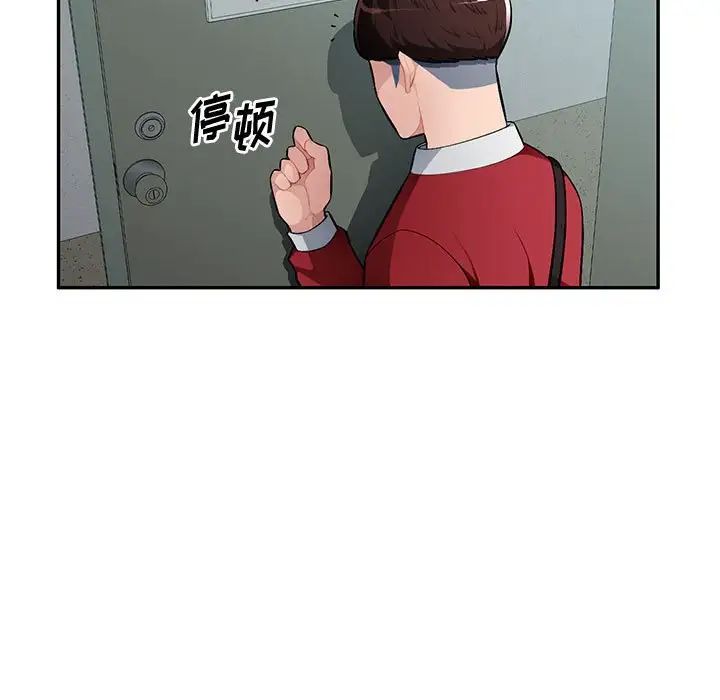 《混乱一家人》漫画最新章节第14话免费下拉式在线观看章节第【48】张图片