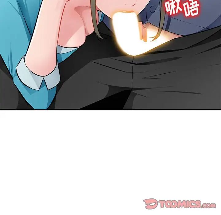 《混乱一家人》漫画最新章节第14话免费下拉式在线观看章节第【33】张图片