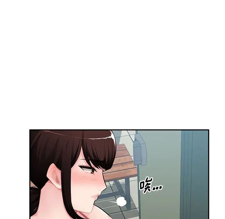 《混乱一家人》漫画最新章节第14话免费下拉式在线观看章节第【102】张图片