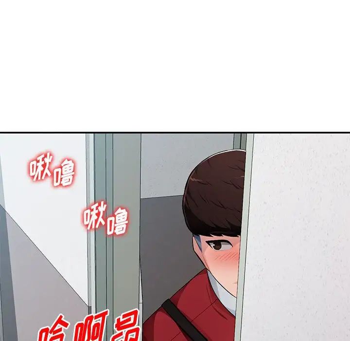 《混乱一家人》漫画最新章节第14话免费下拉式在线观看章节第【49】张图片