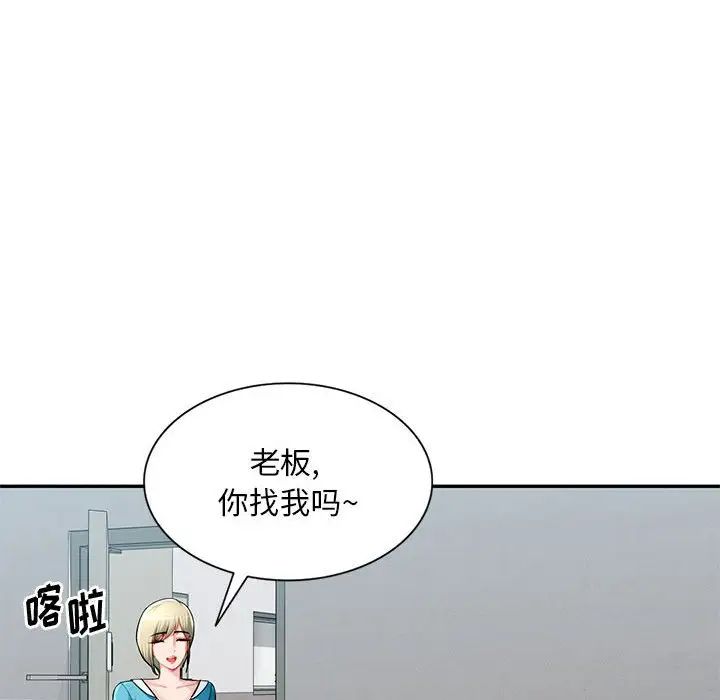 《混乱一家人》漫画最新章节第14话免费下拉式在线观看章节第【19】张图片