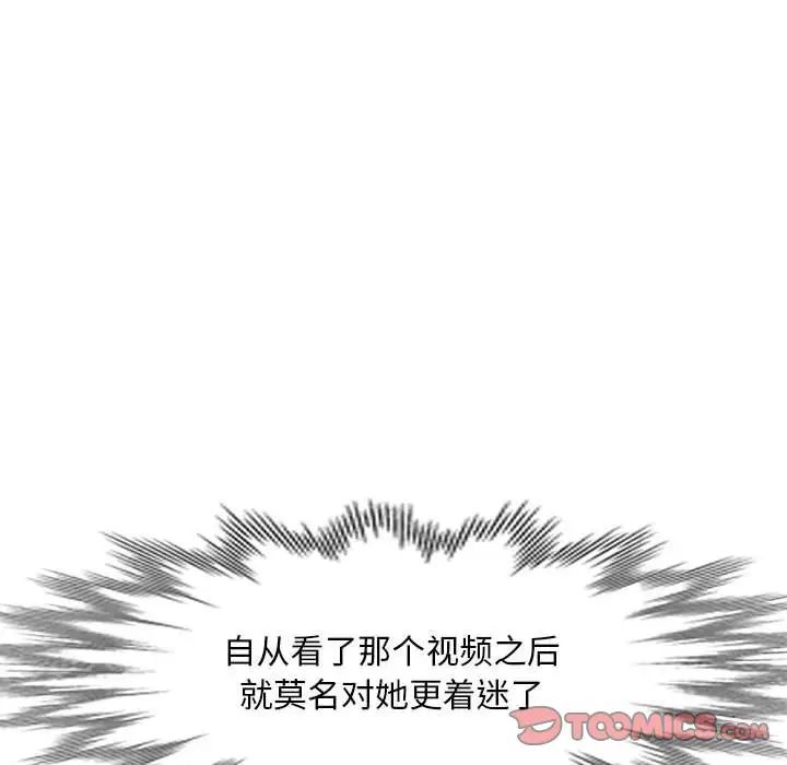 《混乱一家人》漫画最新章节第14话免费下拉式在线观看章节第【45】张图片