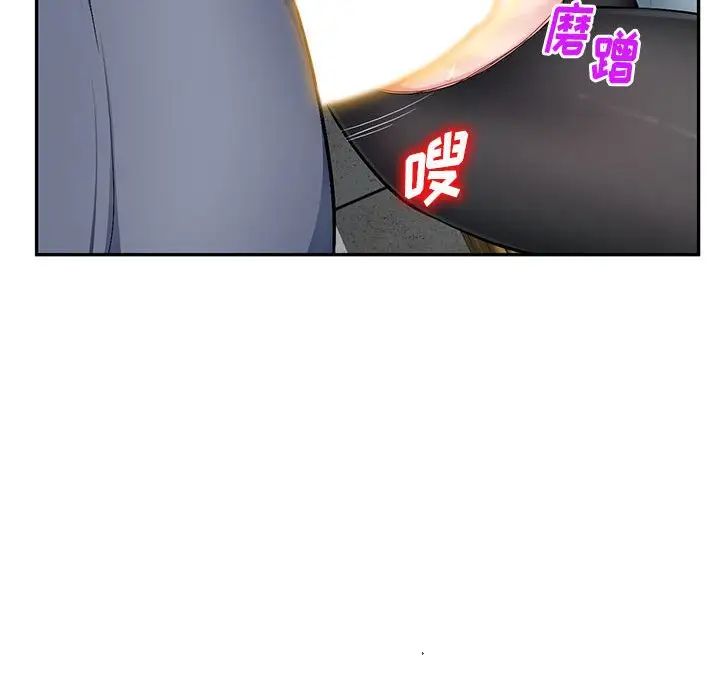 《混乱一家人》漫画最新章节第14话免费下拉式在线观看章节第【66】张图片